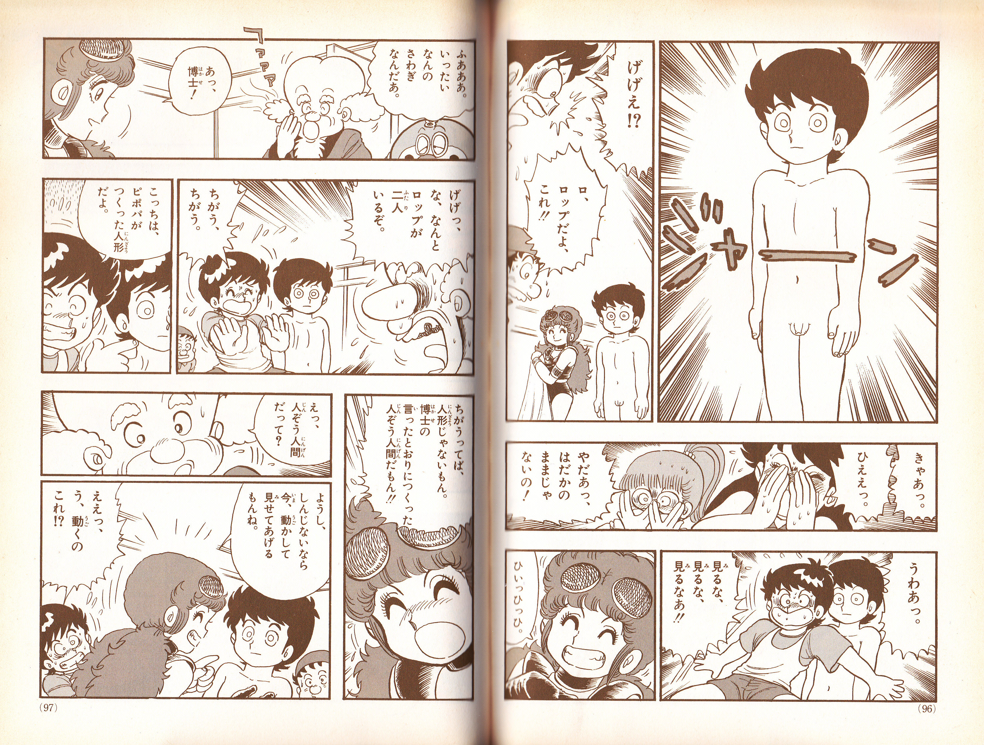 児童教育漫画は大人が読んでも面白いw チョンマゲ少年愛でてます 児童教育漫画は大人が読んでも面白いw チョンマゲ少年愛でてます