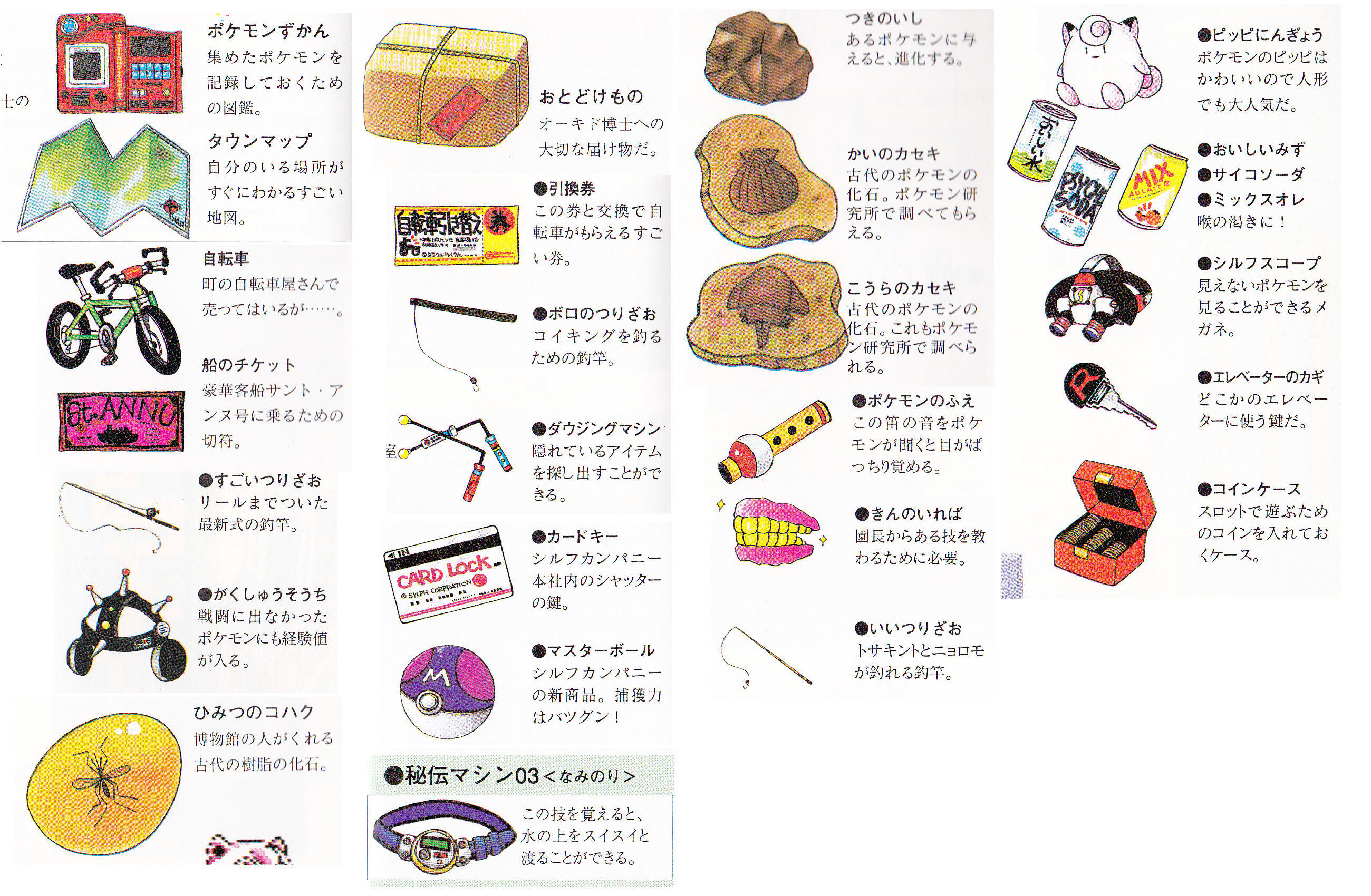 ポケモン制作期間が6年だと ﾟdﾟ チョンマゲ少年愛でてます