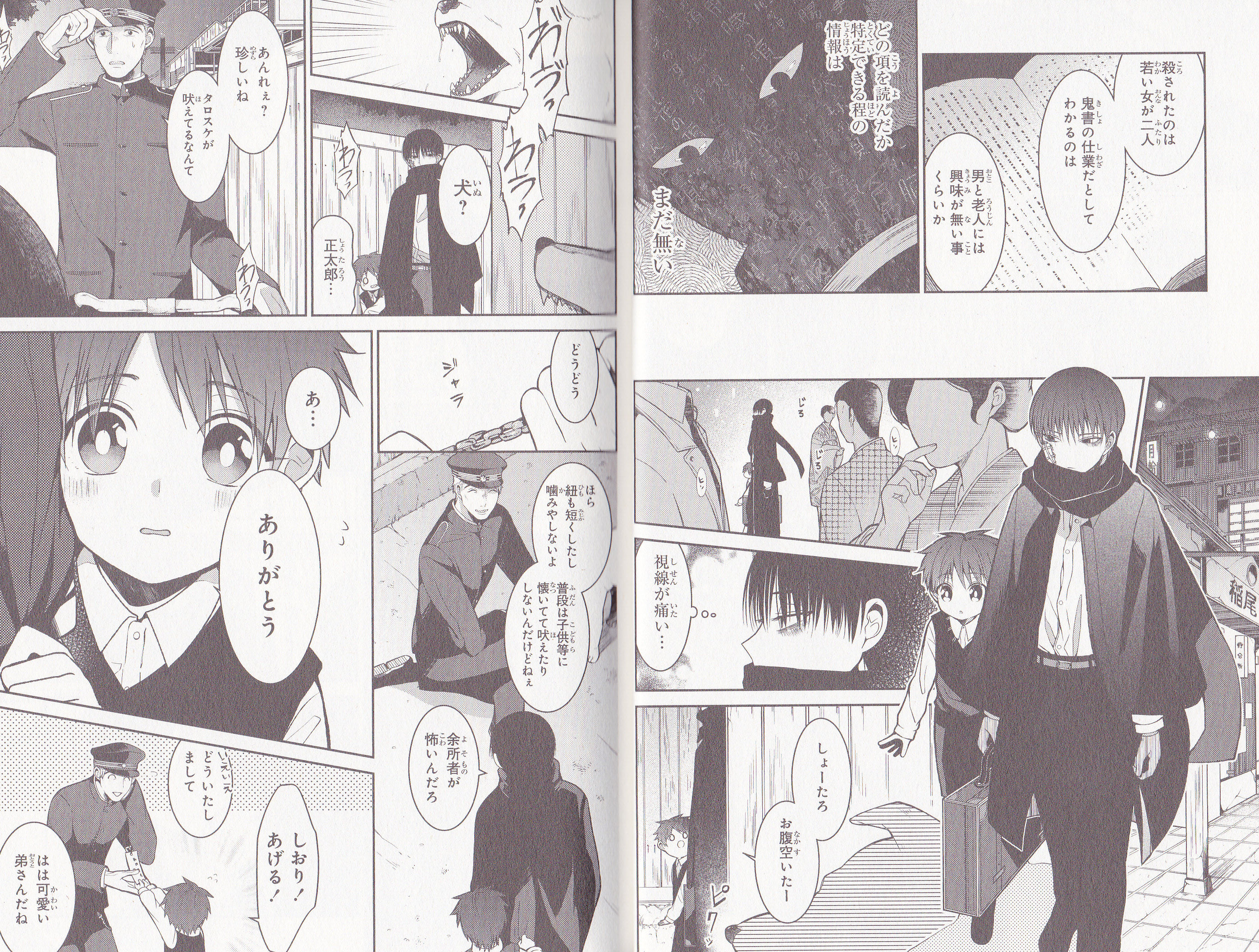 さいきょうのおにショタまんがです ๑ ڡ ๑ チョンマゲ少年愛でてます さいきょうのおにショタまんがです ๑ ڡ ๑ チョンマゲ少年愛でてます