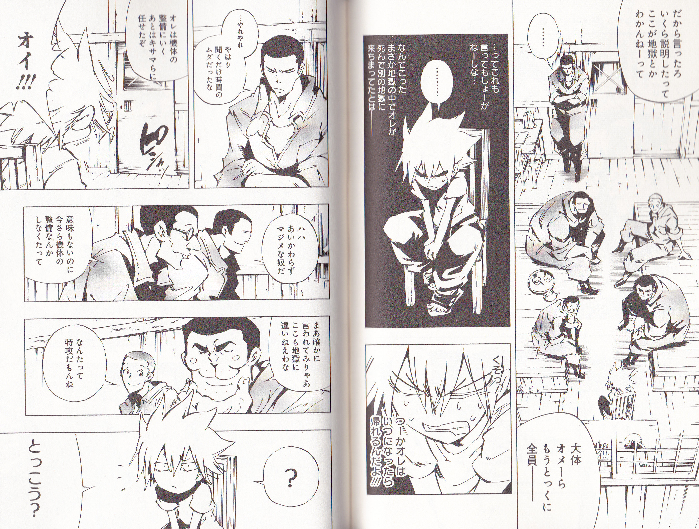 漫画 チョンマゲ少年愛でてます 漫画 チョンマゲ少年愛でてます