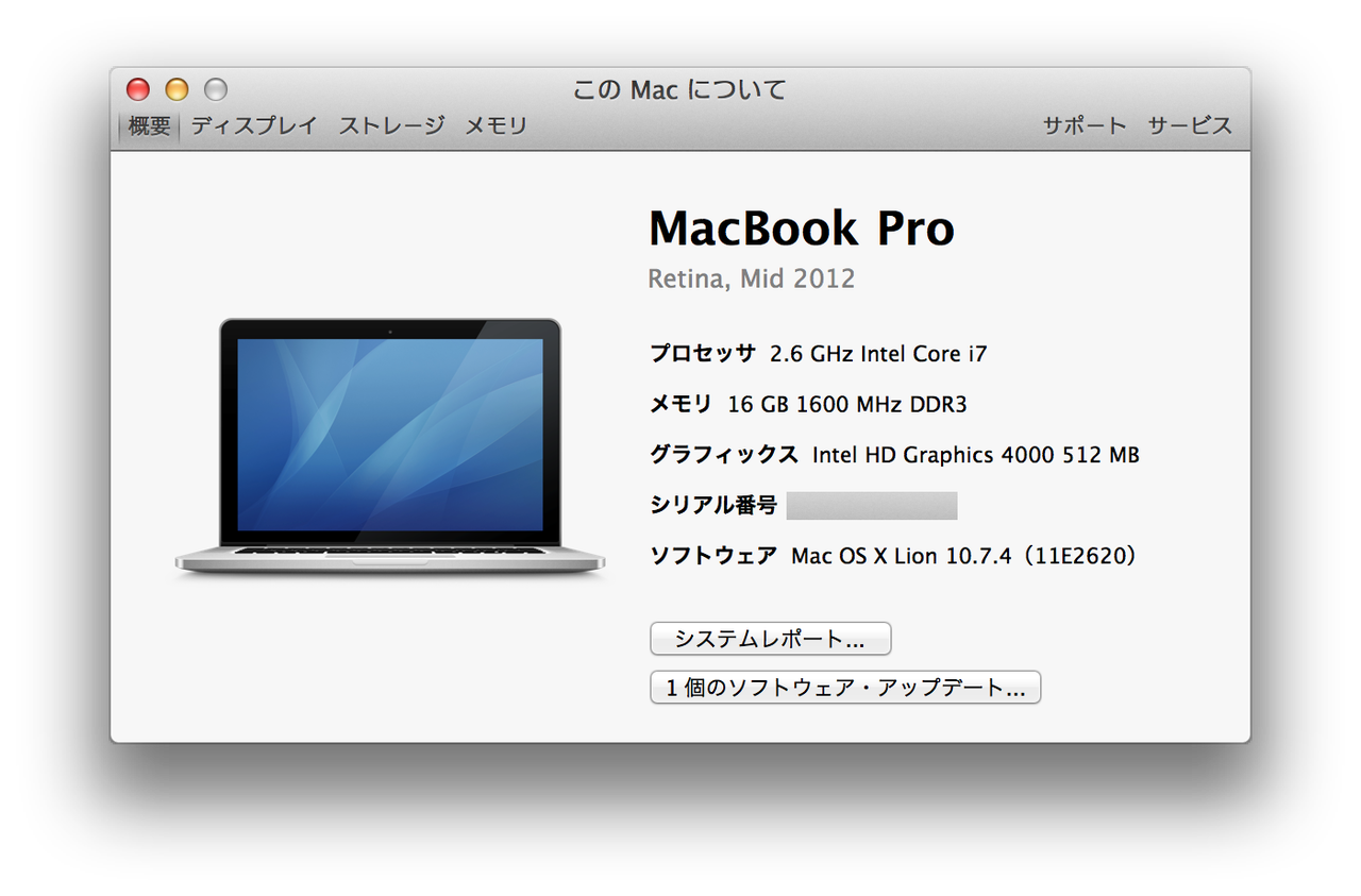 MacBook Pro Retina,Mid 2012(クアッドコア Intel Core i7 2.6 MacBook Pro Retina,Mid 2012(クアッドコア Intel Core i7 2.6