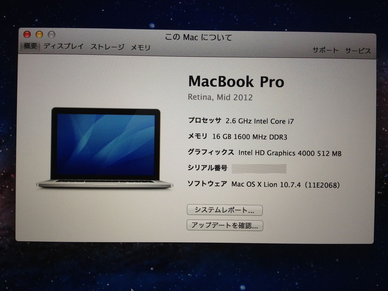 MacBook Pro Retina,Mid 2012(クアッドコア Intel Core i7 2.6 MacBook Pro Retina,Mid 2012(クアッドコア Intel Core i7 2.6