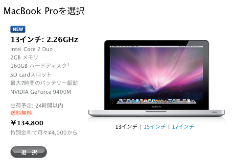 MacBook Pro (13-inch, Mid 2009) MacBook Pro (13-inch, 2.26GHz, Mid 