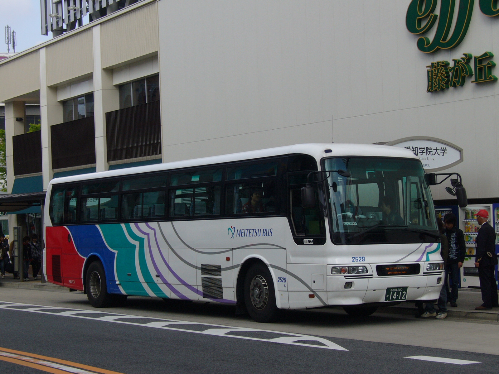 ２５２９ アンジュナの日記 別館 名鉄バスversion