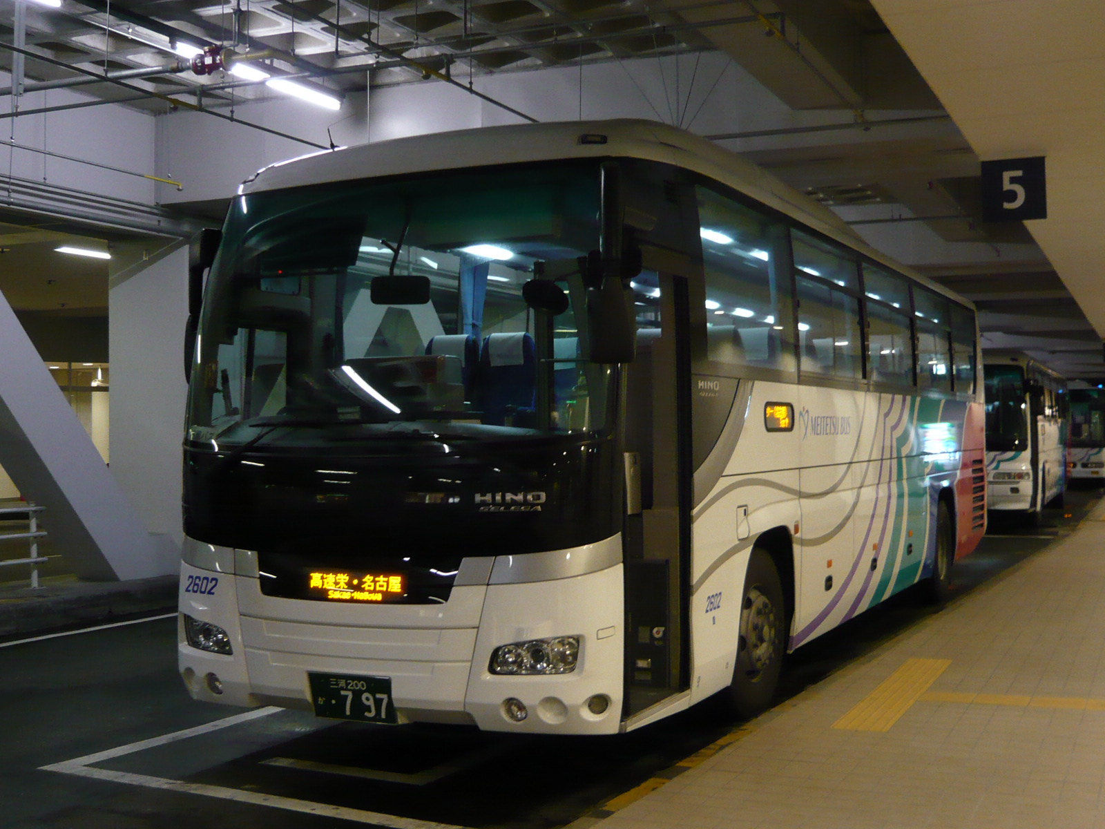 都市間高速バス 名古屋 豊田線 アンジュナの日記 別館 名鉄バスversion 都市間高速バス 名古屋 豊田線 アンジュナの日記 別館 名鉄バスversion