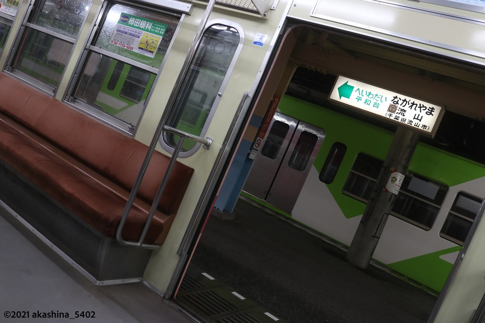 流山駅1番線に停まる電車の車内からホームを見る