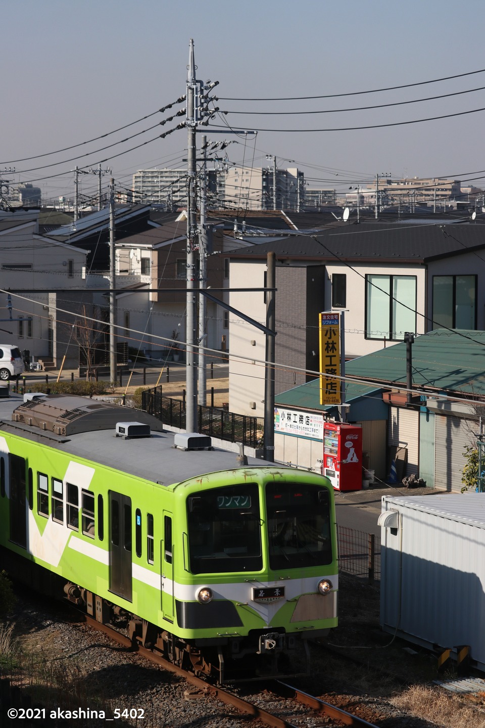 西平井の住宅街と「若葉」