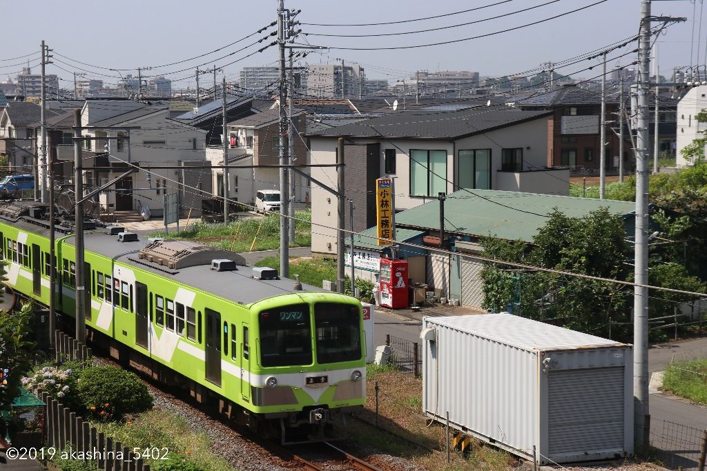 「若葉」と流山のまち