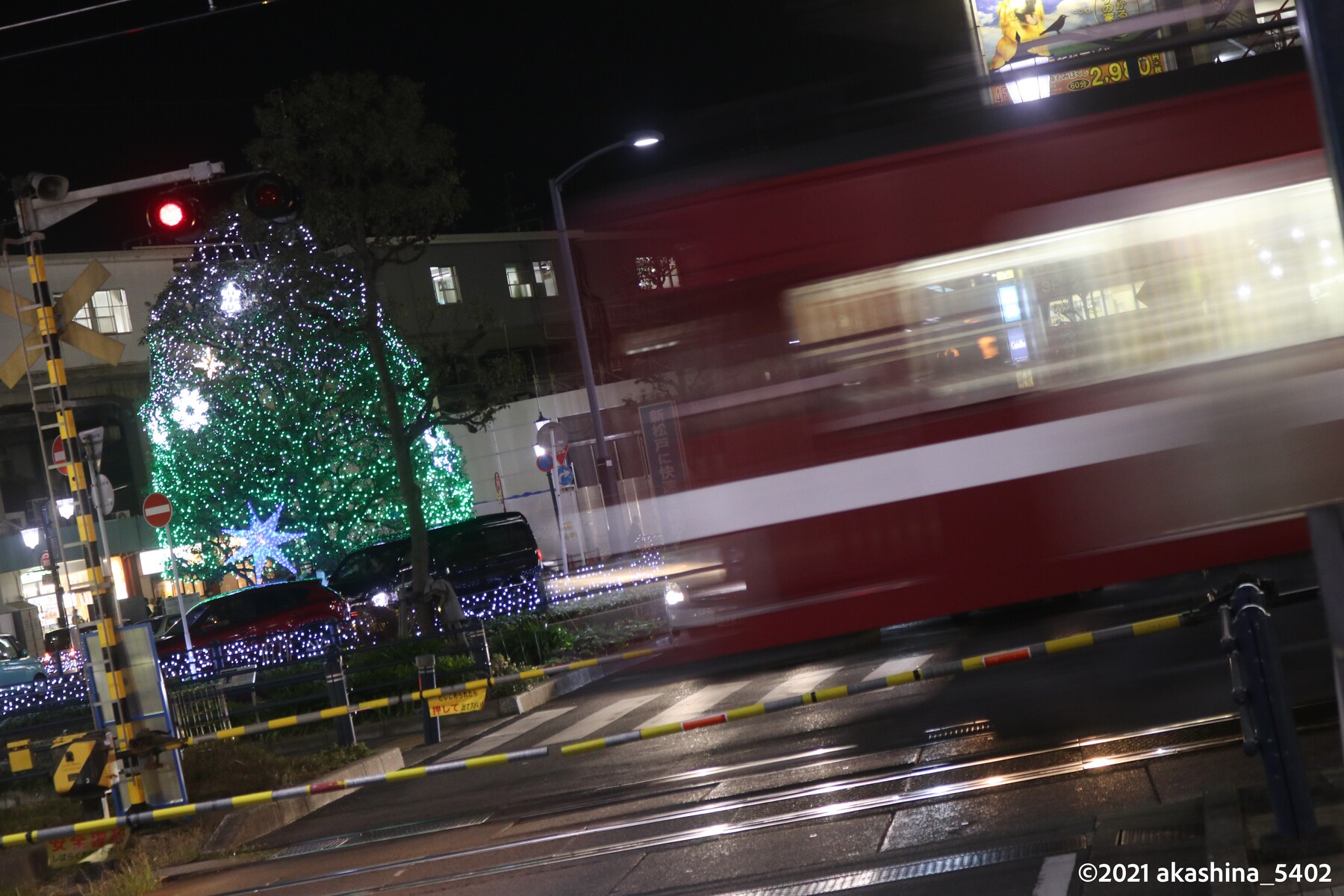 イルミネーションが輝く新松戸駅前ロータリーを横目に走り去る流鉄「あかぎ」