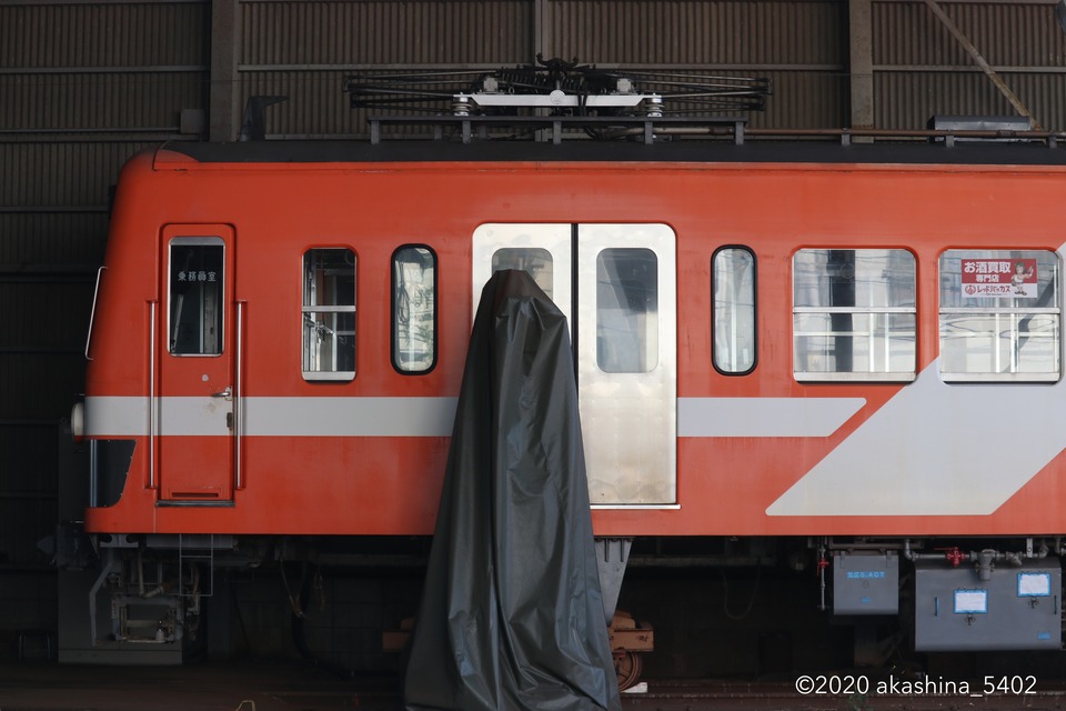 全般検査中の流鉄5002編成「流星」2号車5002