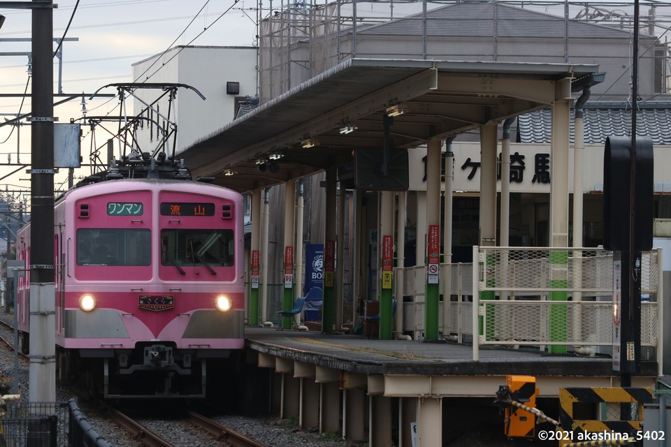 鰭ヶ崎駅に停車する「さくら」