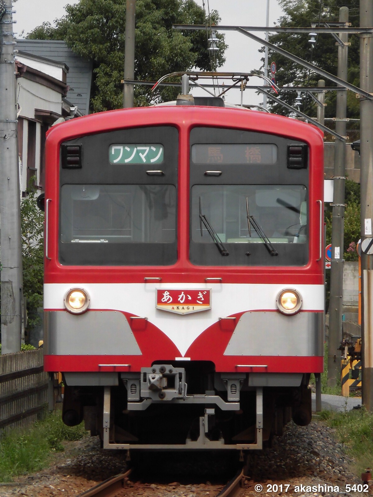 流鉄5003編成「あかぎ」