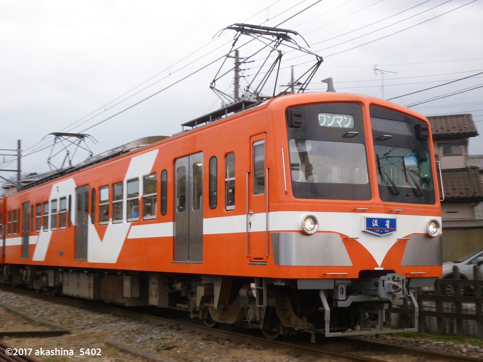 流鉄5002編成「流星」の5002側