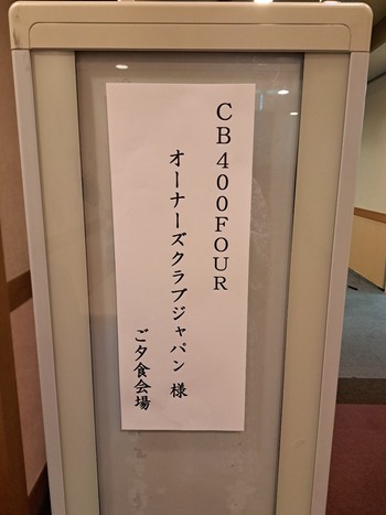 LINE_ALBUM_合同ツーリング2024.9.28in徳島_241004_37