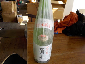 DSCN0911