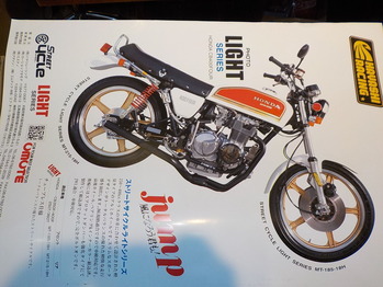 DSCN8685
