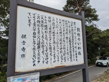 LINE_ALBUM_合同ツーリング2024.9.28in徳島_241004_104