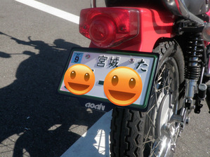BlogPaint