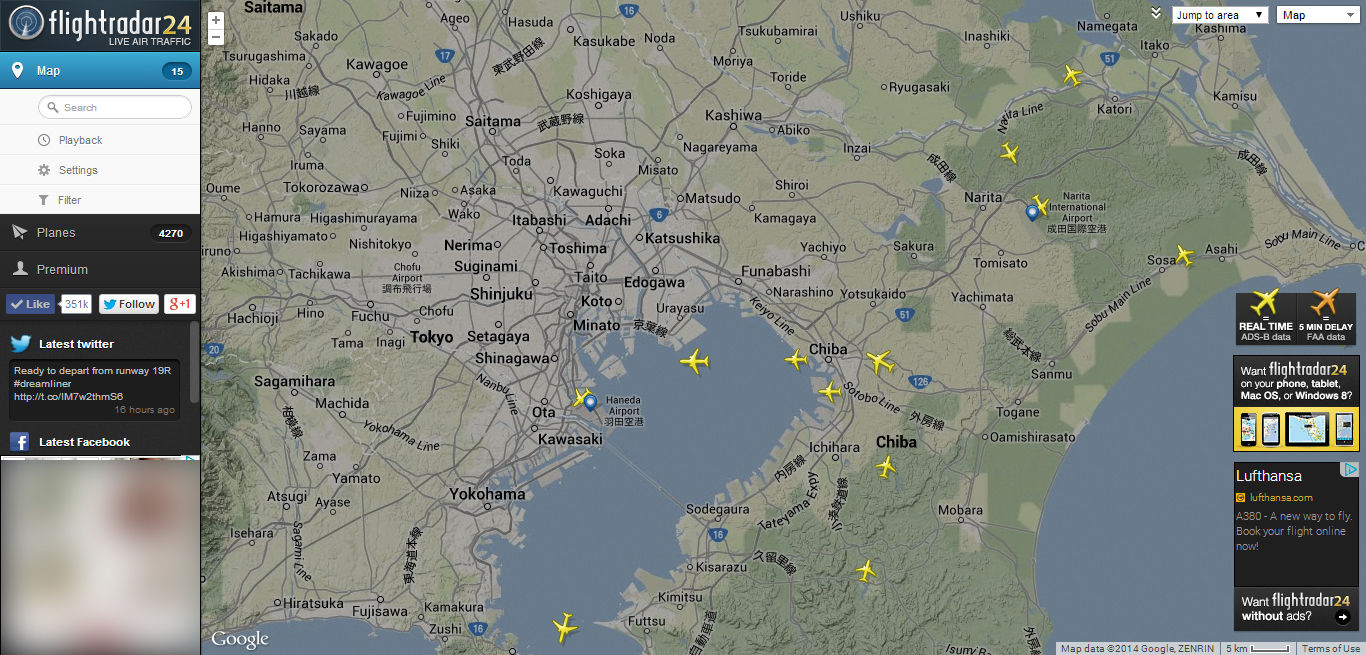 ヤバイ Flightradar24面白すぎる Monsoon Cafe Diary