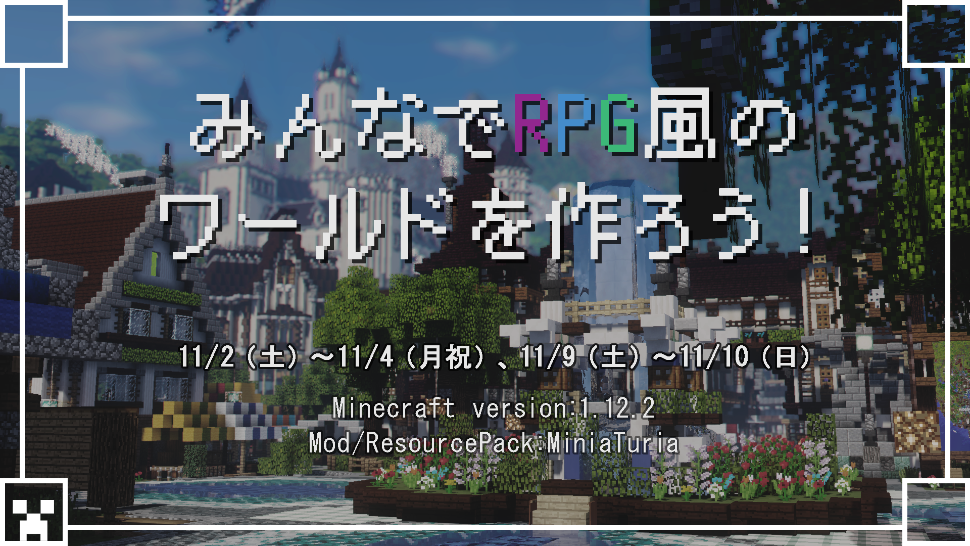 Let’s build an RPG-style world together!