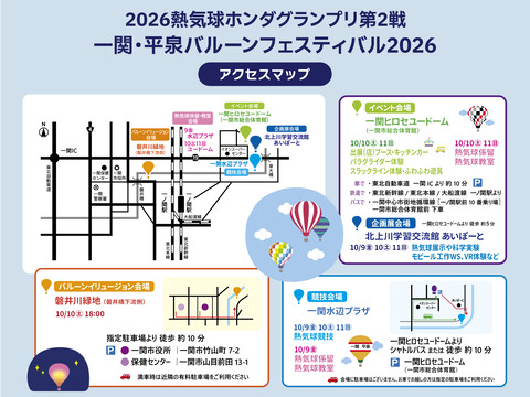 ��2026���_4��3 ���������ޥå�