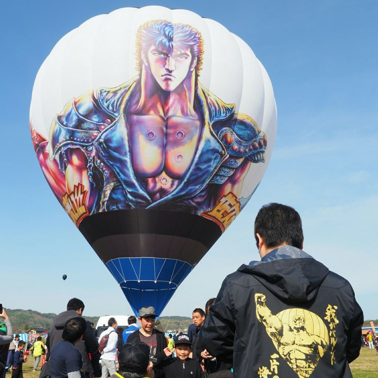 北斗の拳バルーン参上！ : AirB BLOG ＊ Hot Air Balloon Information