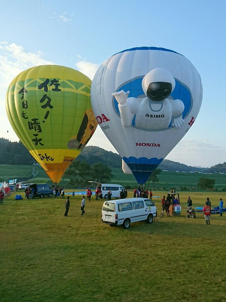 Airb Blog Hot Air Balloon Information October 16