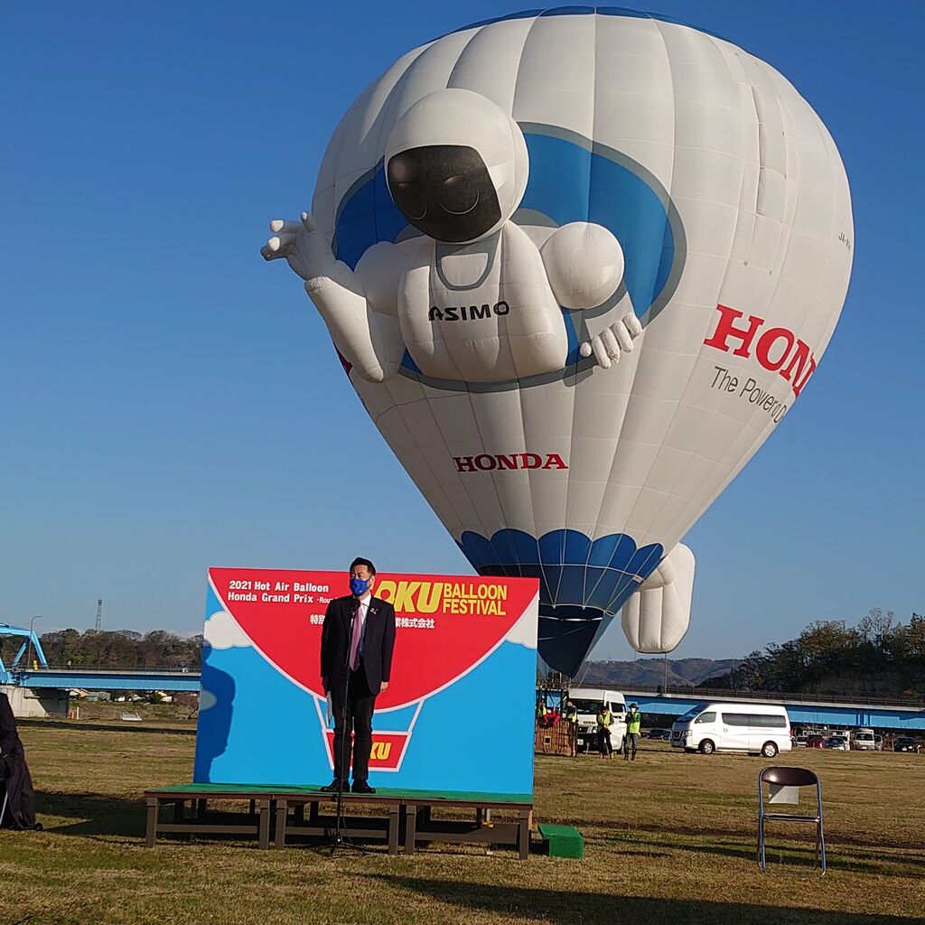 Airb Blog Hot Air Balloon Information 佐久バルーンフェスティバル