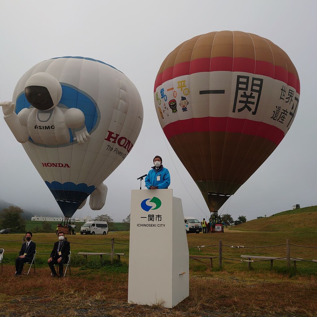 一関 平泉バルーンフェスティバル21 開幕 Airb Blog Hot Air Balloon Information 一関 平泉バルーンフェスティバル21 開幕 Airb Blog Hot Air Balloon Information