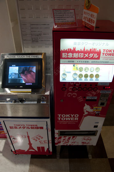 イメージ 14