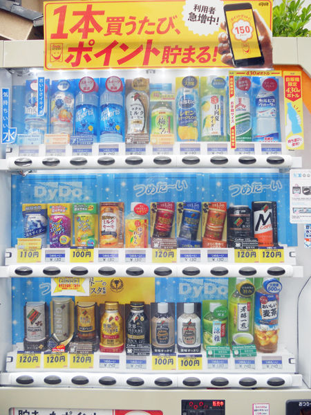 イメージ 3