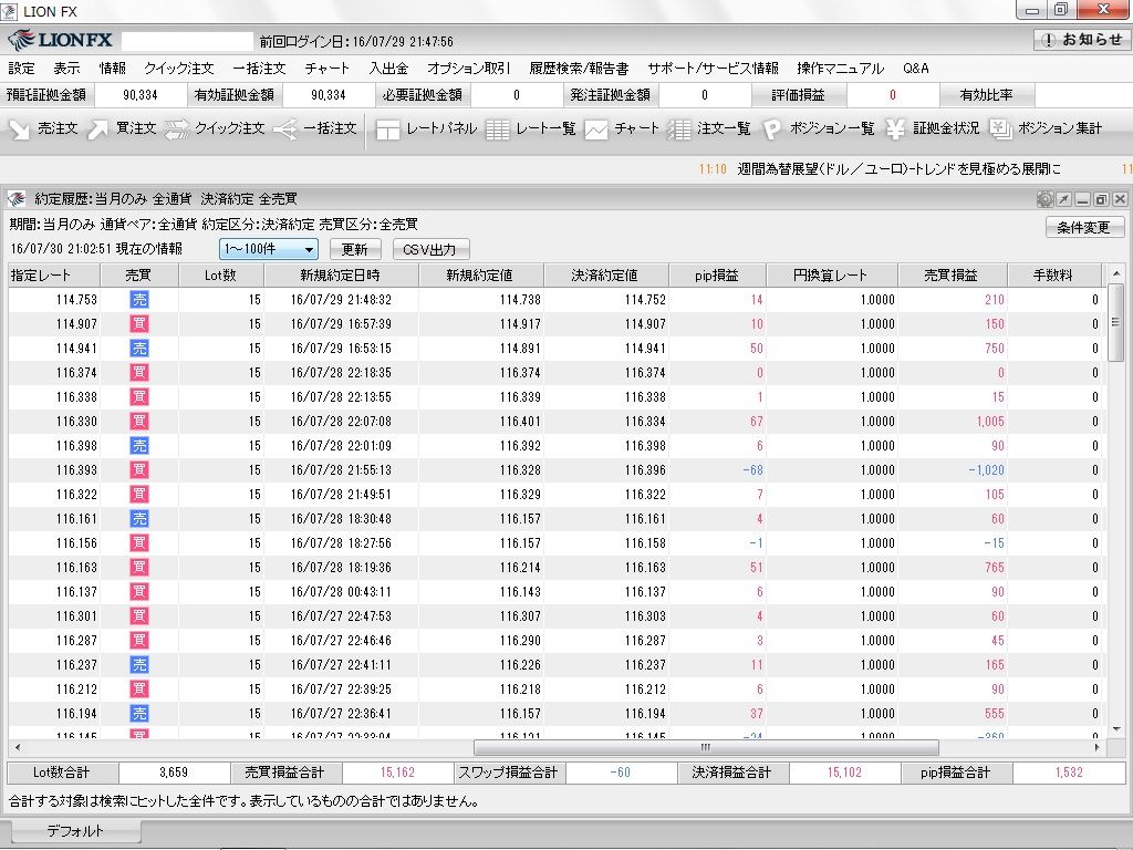 イメージ 9