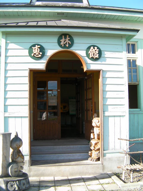 横田朱乎 2008 ザ モダン バロックIN恵林館 : 稼げる主夫