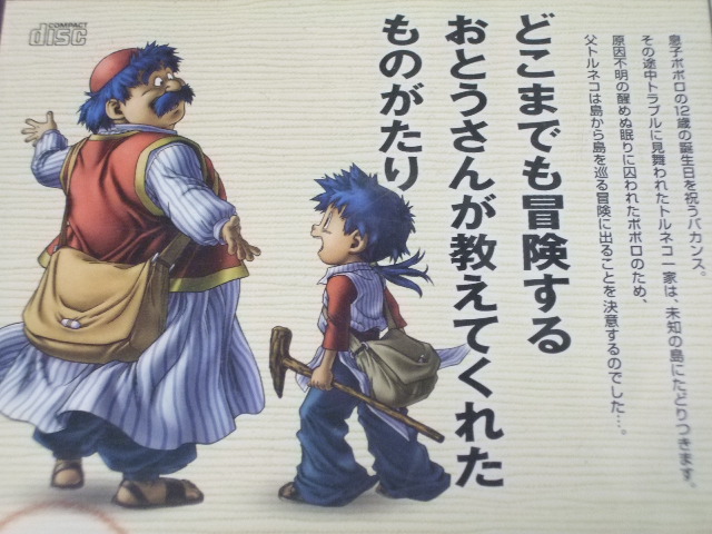 アスカがロリだとすると ポポロはショタ マルとかゴマとか