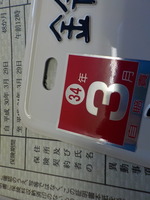 DSCN5789