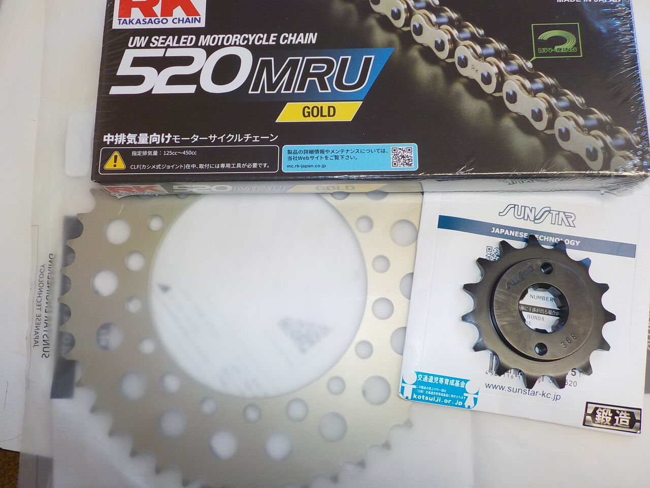 MC Craft : NSR250R SP 部品 入荷状況 MC28
