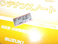 DSCN5226