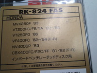20130726parts  (6)