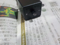 DSCN9308