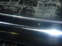 P1060754