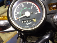 SN3U0990
