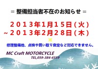 20130115-20130228