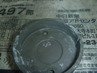 P1080883