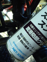 SN3U0170
