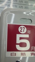 SN3U0041