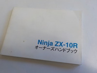DSCN5633