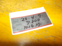 DSCN4195
