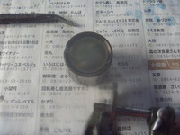 P1060450