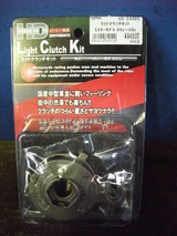 buell-9r20120223 (3)