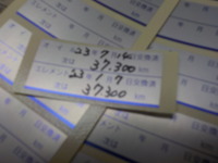 DSCN5968